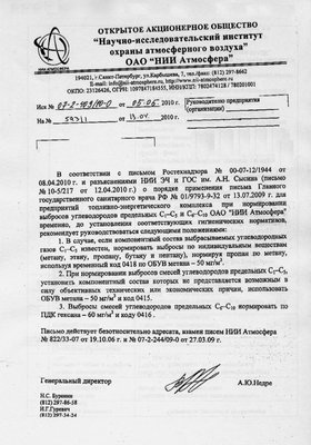 УВ.jpg