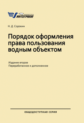 sorokin_v6_2.png