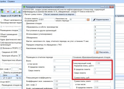 Безымянный.jpg