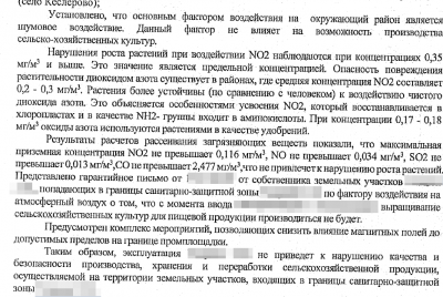 2019-11-05_21-05-38.png