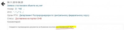 онв.JPG
