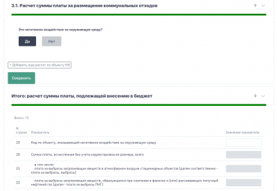 Безымянный5.png