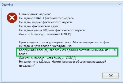 Безымянный.jpg