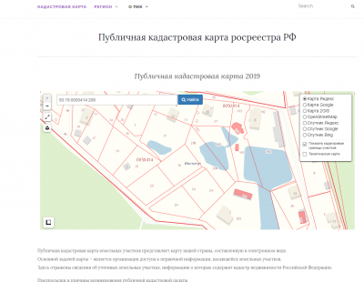 Снимок 192 11 2019.PNG