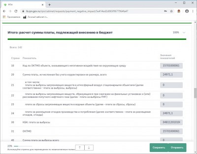 п1.jpg