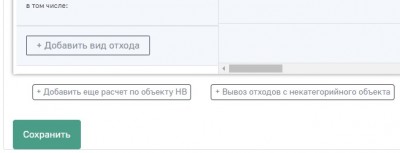 Безымянный.jpg