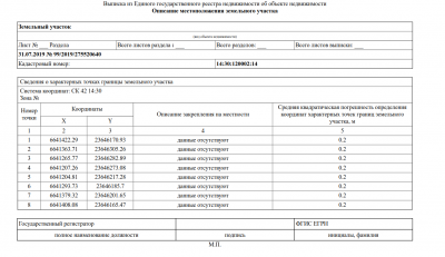 Снимок.PNG
