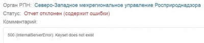 Снимок.JPG