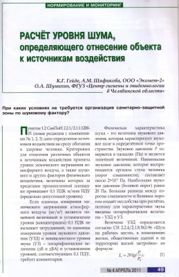 CCF07042011_00000.jpg