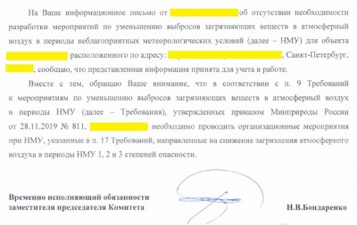 Безымянный.jpg (86.93 КБ) 3200 просмотров Безымянный.jpg