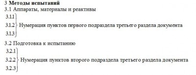 пример.JPG