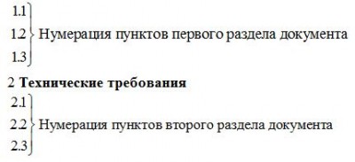 пример1.JPG
