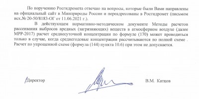 выжимка.jpg