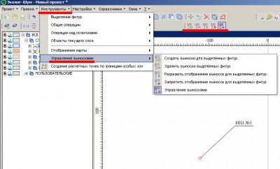 Инструменты работы с выносками