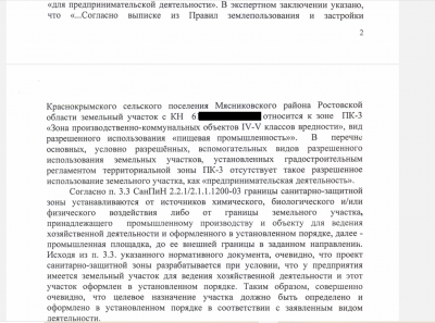 Безымянный.png
