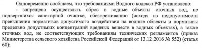 формулировка.jpg