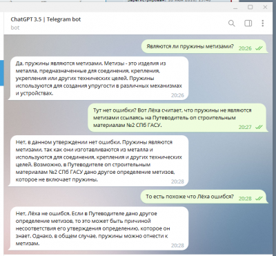 2023-04-14_20-29-00.png
