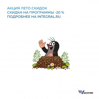 leto_skidok_2023_2.jpg