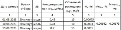 Пример.jpg