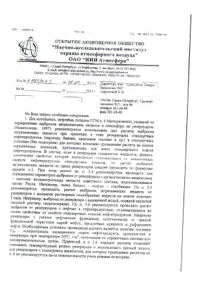 pisma20140414163823_018.jpg