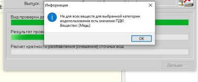 Снимок2.JPG