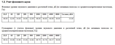Фон2.JPG