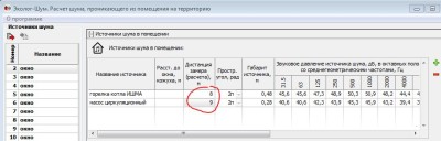 вытекающий-1.JPG