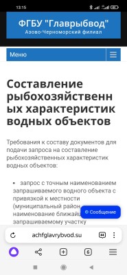 Screenshot_2024-11-29-13-15-38-295_com.yandex.browser.jpg