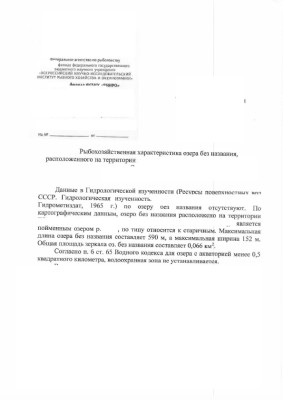 Без имени.jpg