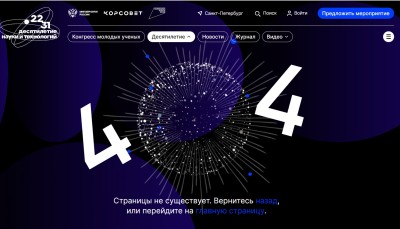 ош.404.jpg