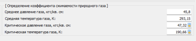 Снимок экрана 2025-03-12.png