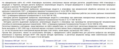 запрос.jpg