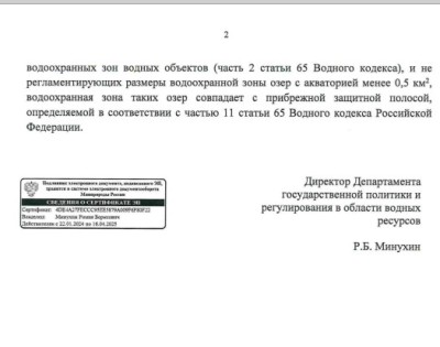 Screenshot_2.jpg