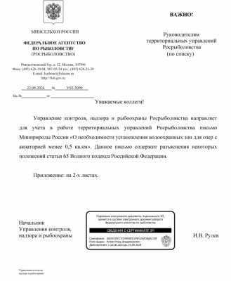 Screenshot_3.jpg
