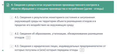 Снимок экрана 2025-05-21 160851.png