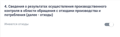 Снимок экрана 2025-05-21 160835.png
