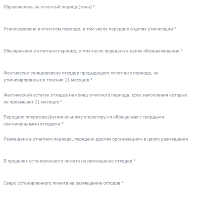 Снимок экрана 2025-06-06 113026.png