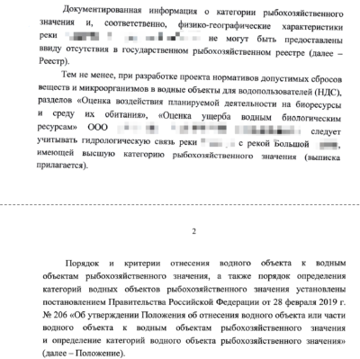 Вот так писали раньше.png