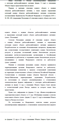 Сейчас так пишут.png