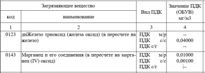 Screenshot_1.jpg