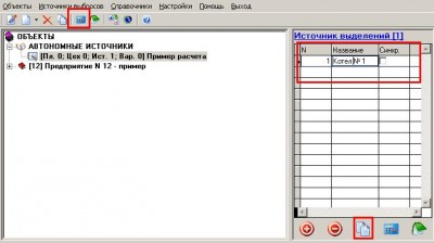 2.JPG (39.9 КБ) 3078 просмотров Котельные