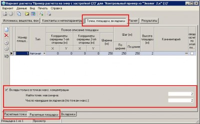 3.JPG (66.24 КБ) 5263 просмотра задание на поиск вкладов