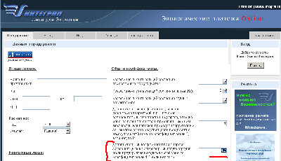 download current indications for the implantable cardioverter