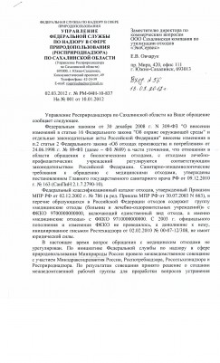 Изображение 013.jpg