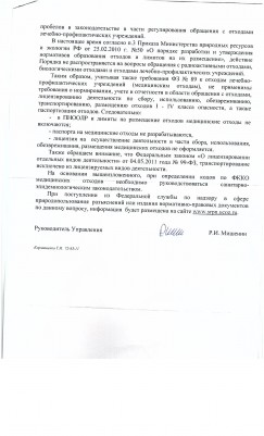 Изображение 014.jpg