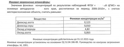 фон-1.jpg