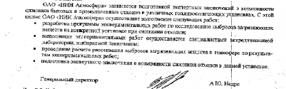 Безымянный.png