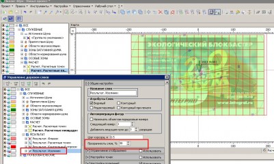 1.JPG (145.71 КБ) 2399 просмотров полопрозрачность