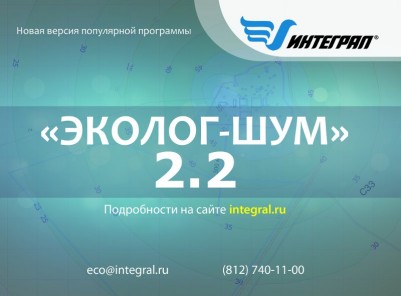 Noise_22.jpg (57.78 КБ) 31163 просмотра Эколог-Шум 2.2