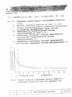 рисунок 1.jpg